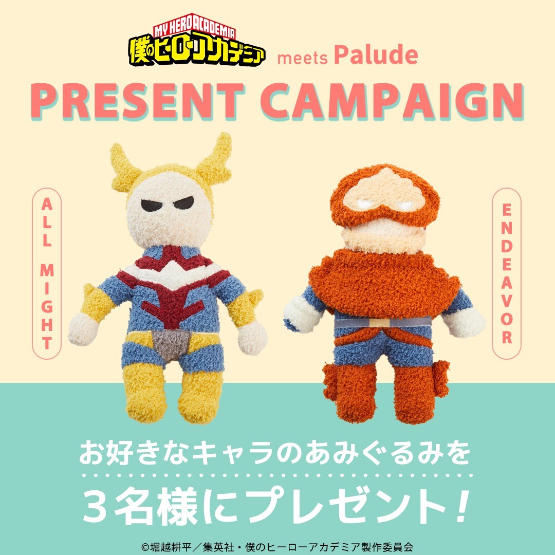 ヒロアカ」のYahoo!リアルタイム検索 - X(旧Twitter)を ヒロアカ」のYahoo!リアルタイム検索 - X(旧Twitter)を