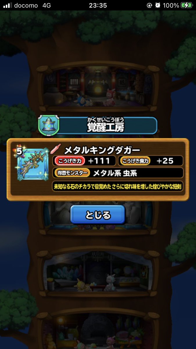 6abs G7efn6gxm
