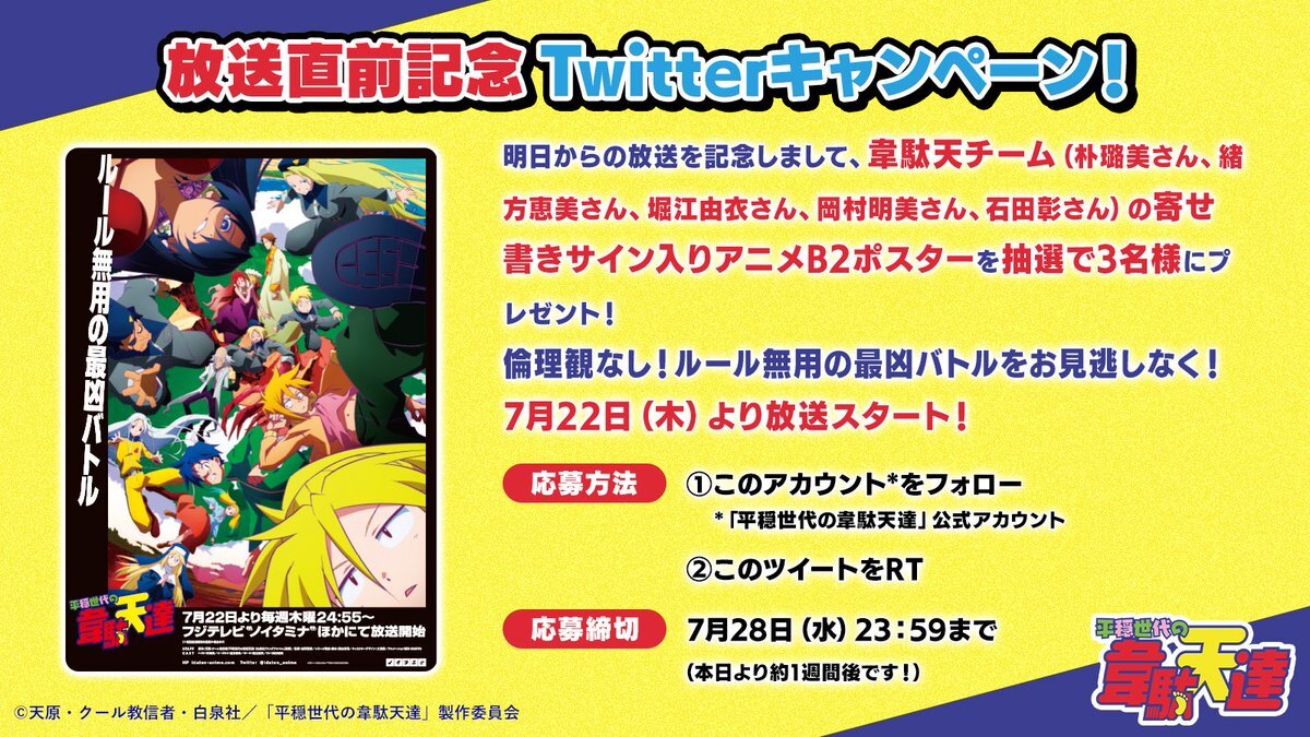 岡村明美 のtwitter検索結果 Yahoo リアルタイム検索