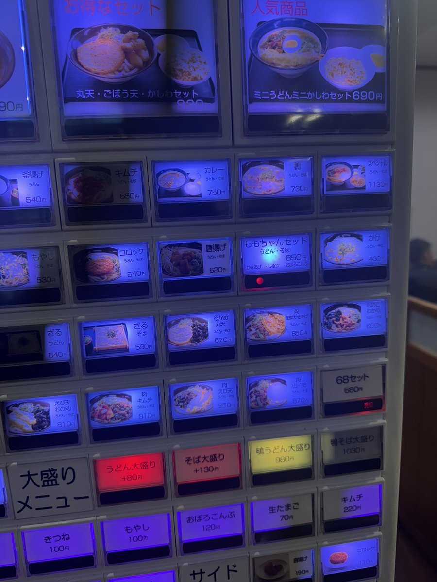 なる ZX-14R SBK仕様 - ZZR1400 PHANTOM Ninja 黒影