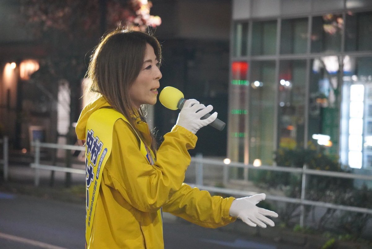 国民民主党、葛飾区議選でダブル当選