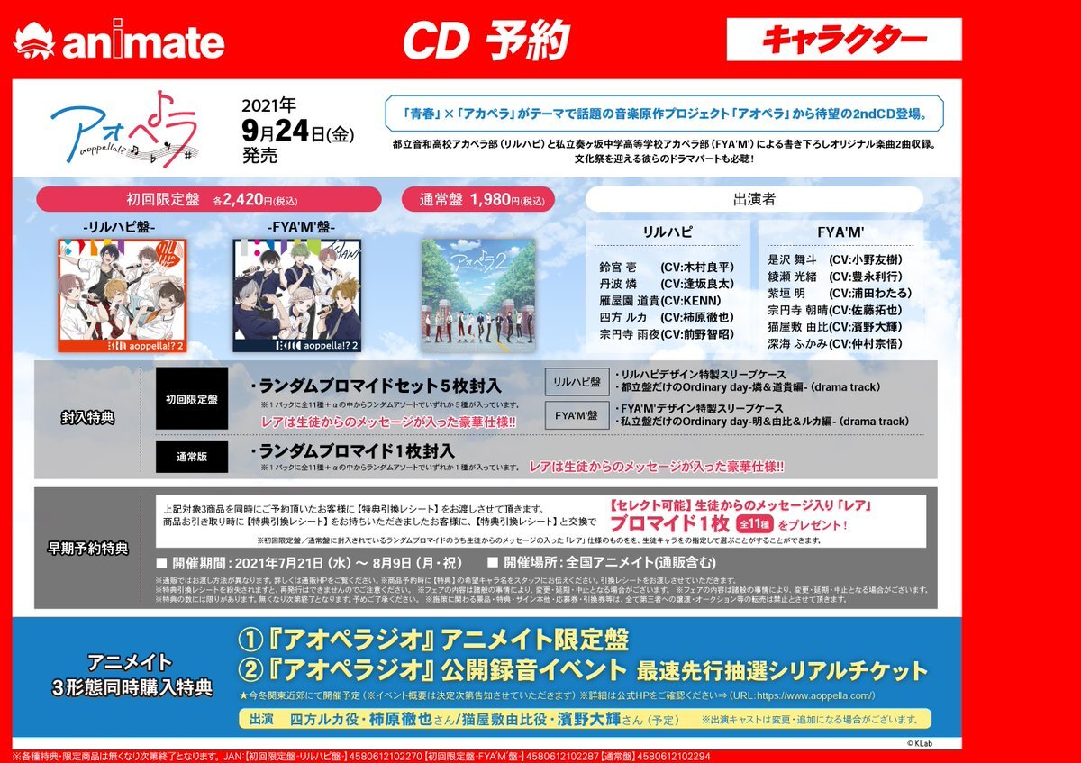 9月24日発売 のtwitter検索結果 Yahoo リアルタイム検索