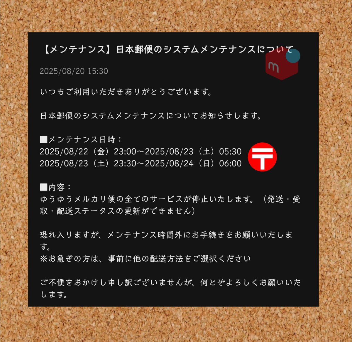 【ゆうゆう⇄らくらくメルカリ便】 temari.naru様ご確認用 【ゆうゆう⇄らくらくメルカリ便】 temari.naru様ご確認用