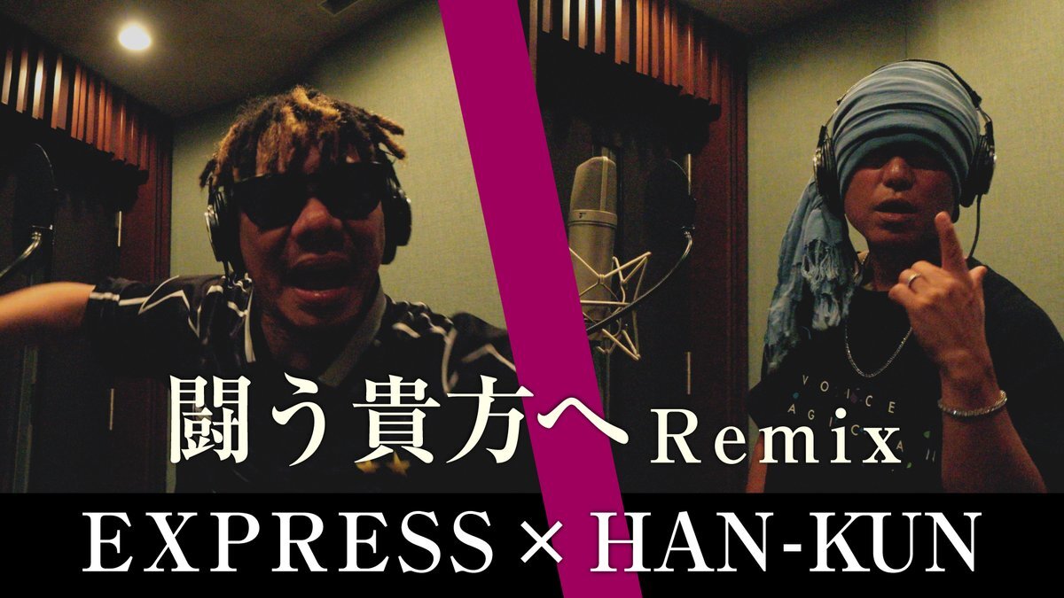 HAN-KUN  未開封 HEAD SHOT feat. SKY-HI」 2024.3.10 0:00配信リリース＆MV公開