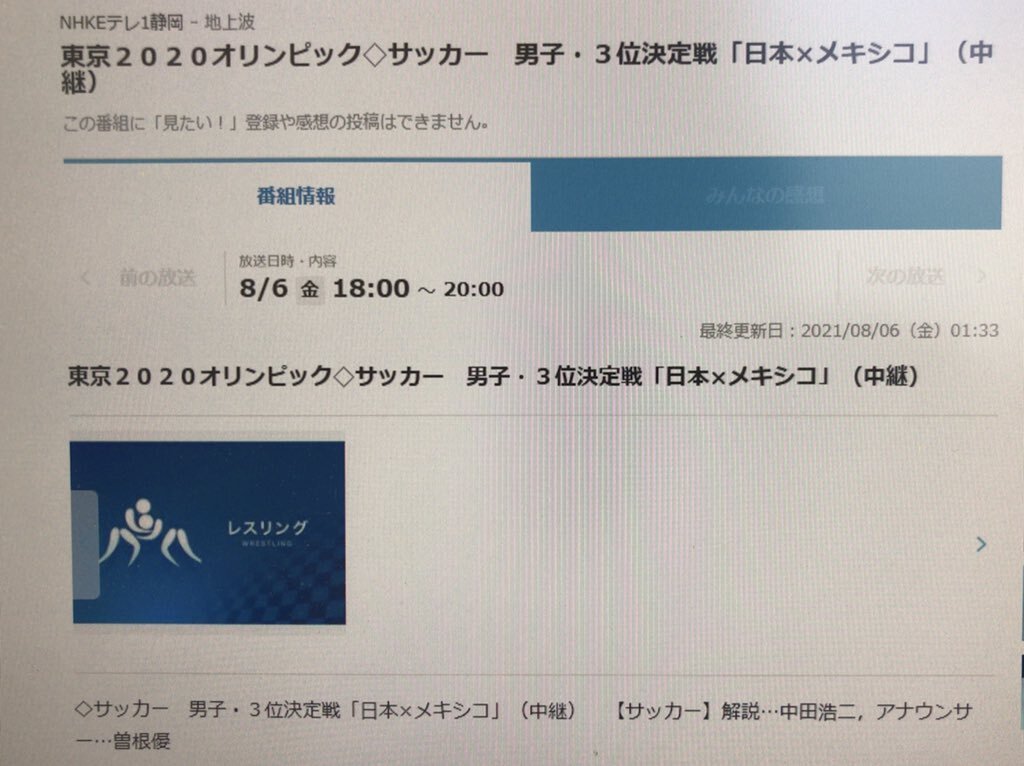 中田浩二 のtwitter検索結果 Yahoo リアルタイム検索