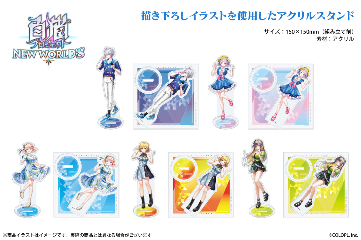 白猫コメントください 祝】白猫プロジェクト4周年記念 キャストコメント まとめ【白猫