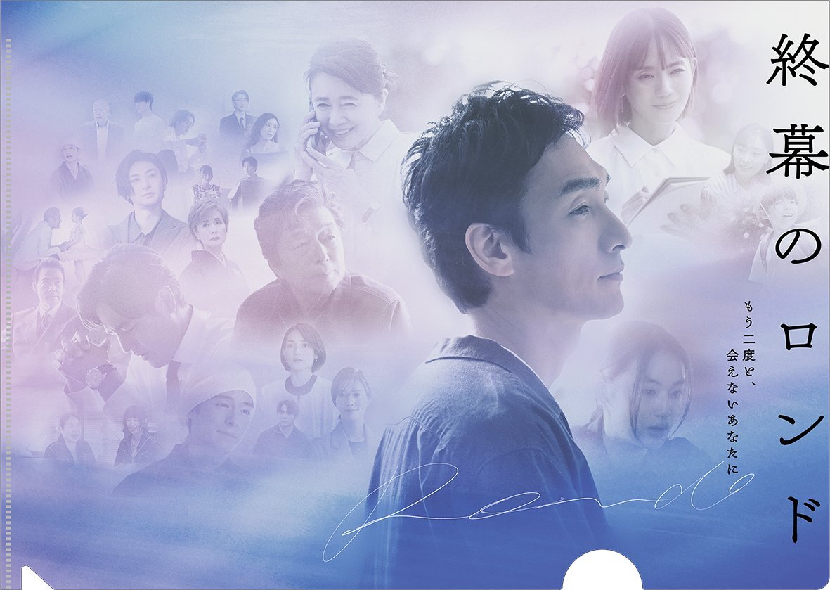 塩野瑛久」のYahoo!リアルタイム検索 - X（旧Twitter）をリアルタイム検索