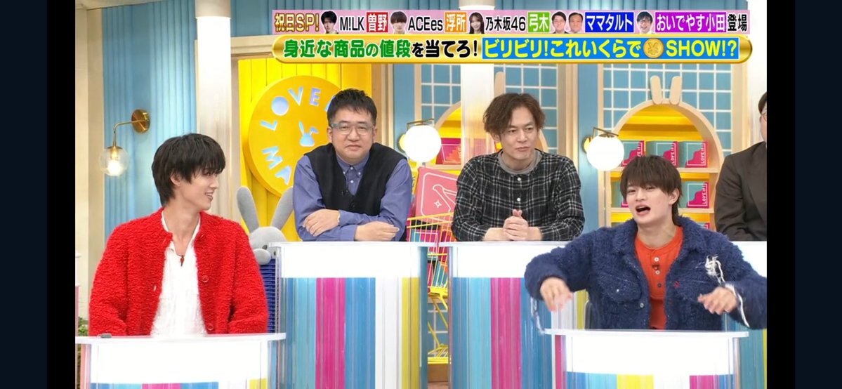 M!LK 曽野舜太、ポケモン実況でファンを魅了！