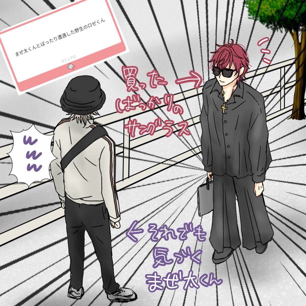 ⭐︎ロゼ@プロフ読んでね⭐︎様　リクエスト バラ苗　7点 ロゼの絵」のYahoo!リアルタイム検索 - X（旧Twitter）をリアルタイム検索