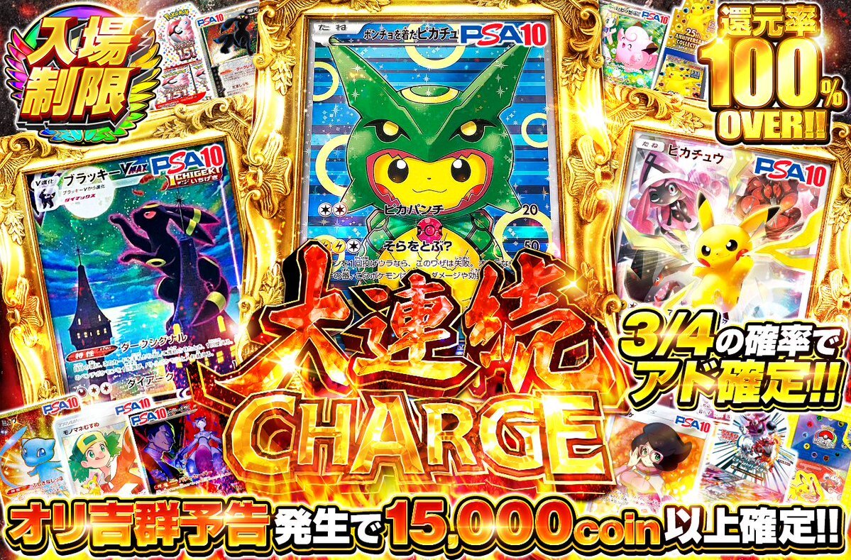 ワ*A様 #ゆんの気まぐれオークション　（松）　ブラッキー ワ*A様 #ゆんの気まぐれオークション （松） ブラッキー