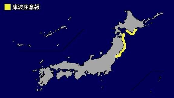 津波注意報発令！青森県東方沖でM6.7地震発生