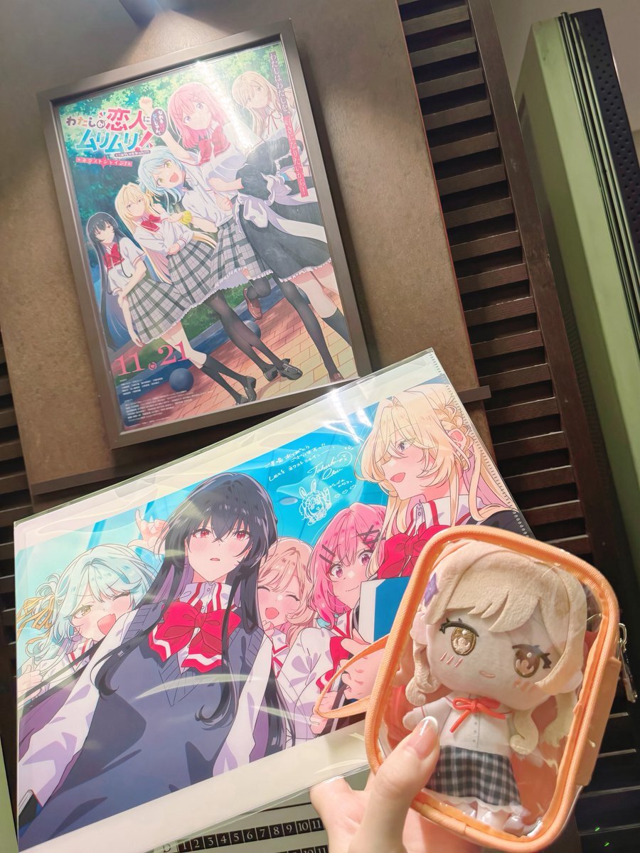 「わたなれ」劇場版公開！ファン興奮「れな子悪すぎる！」