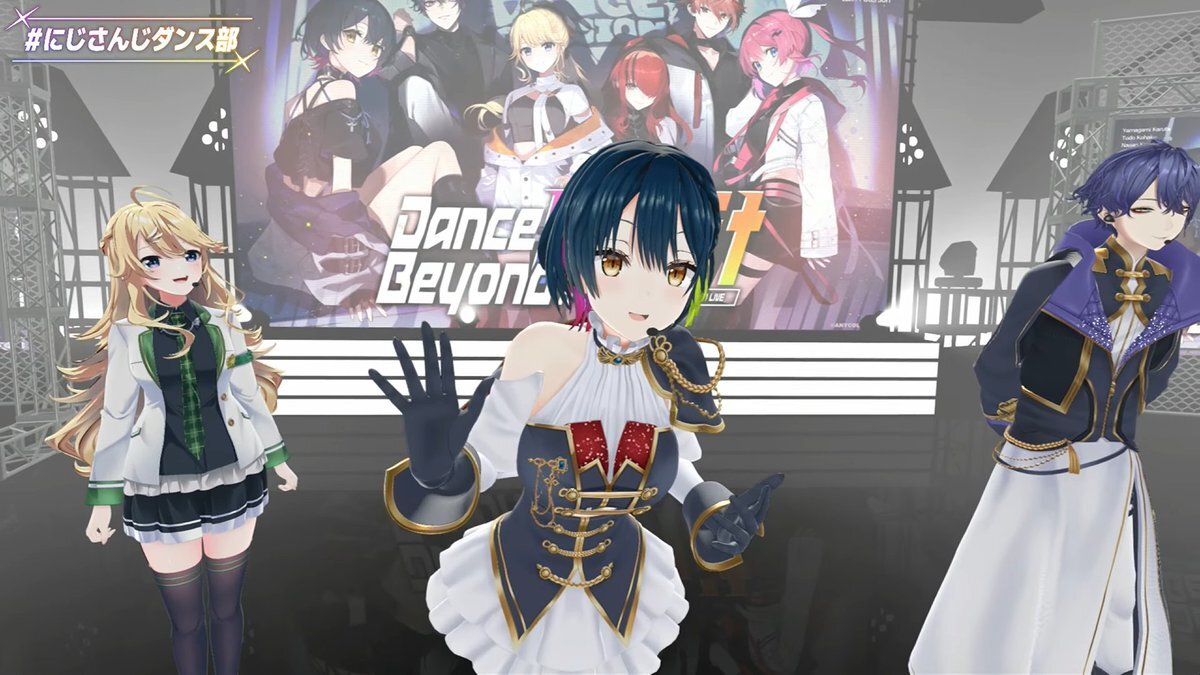 にじさんじ 東堂コハクのダンスにファン興奮！「かっこいい」「素敵」の声多数