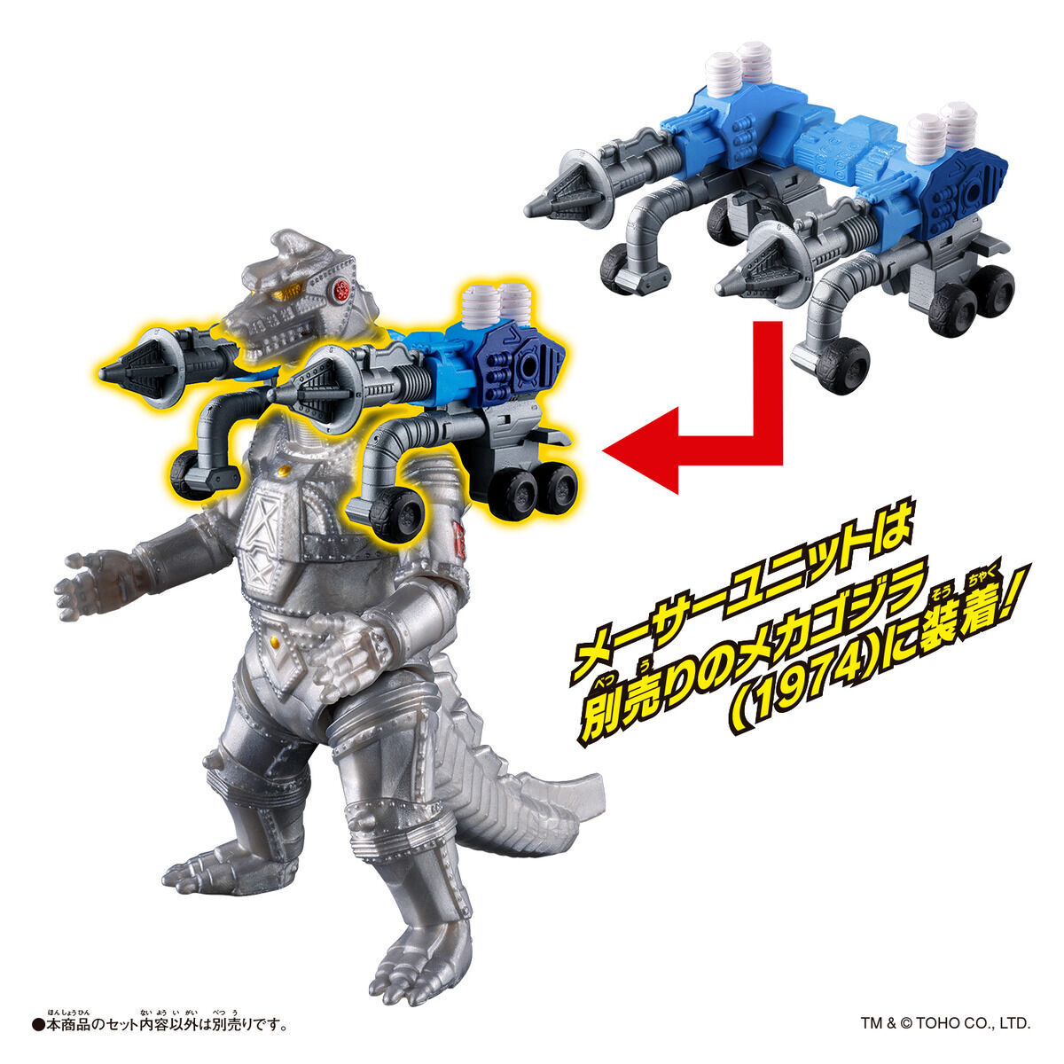 ゴジバースト、新商品発表にファン興奮！メカゴジラやキングギドラが話題に