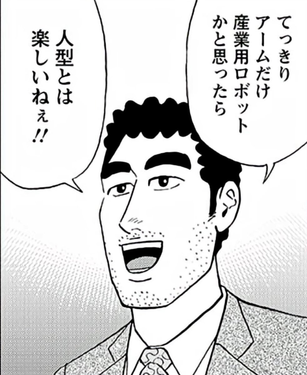 ロボットYOUでございます。他の方の落札はご遠慮願います。 となっていますので他の方はご遠慮下さい 20230809092138.png