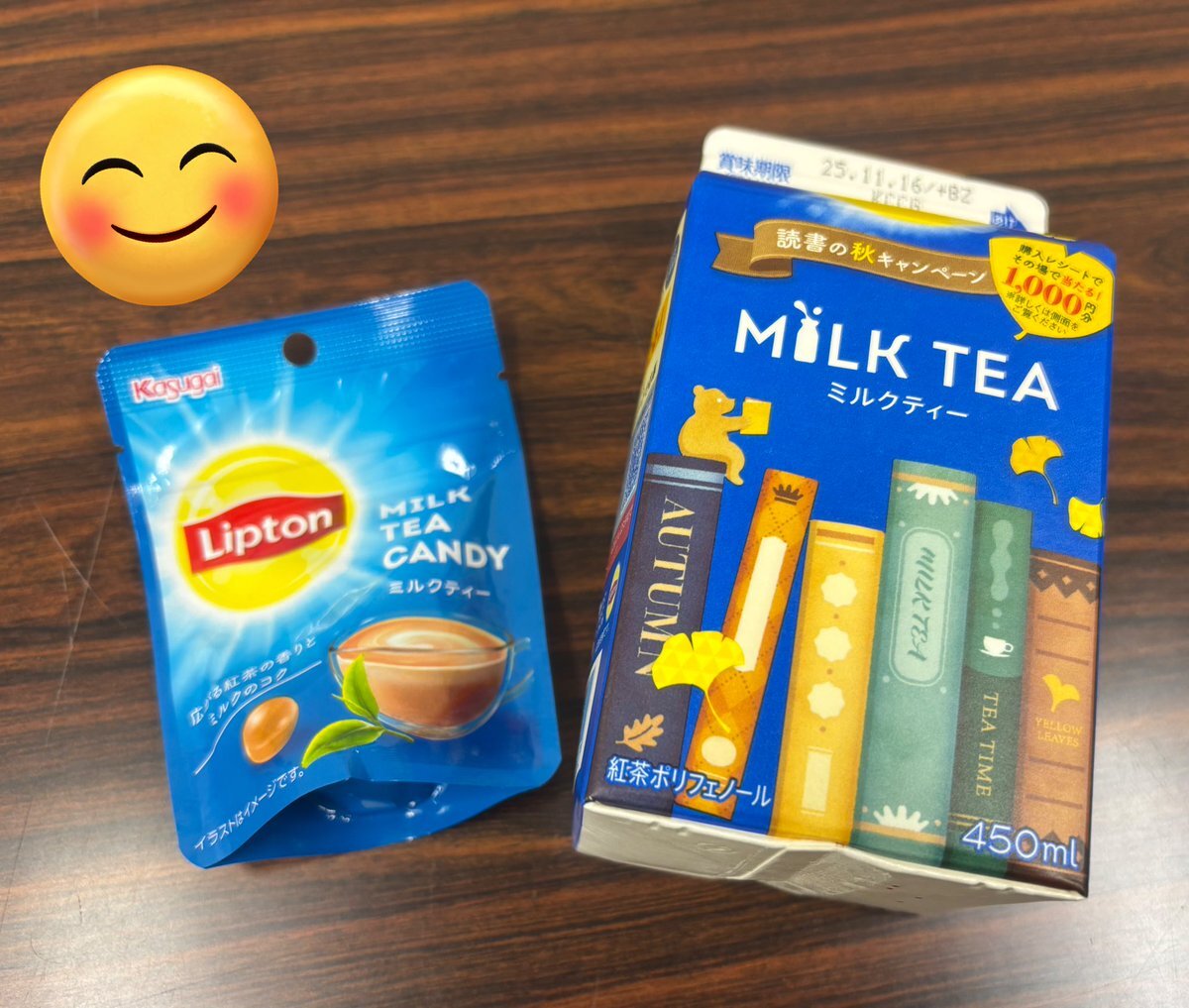 リプトン」に関連する話題のポスト - Yahoo!リアルタイム検索