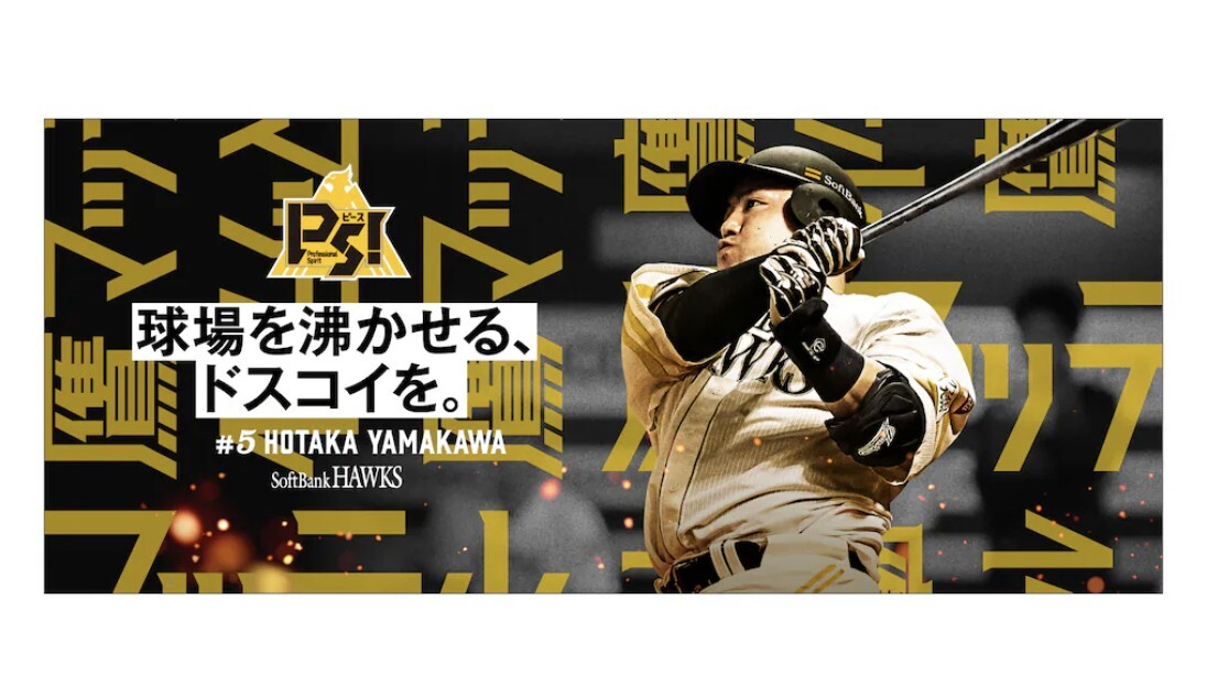 中田璃士、全日本フィギュアで4回転2本成功！鼻血にも負けず闘志を見せる