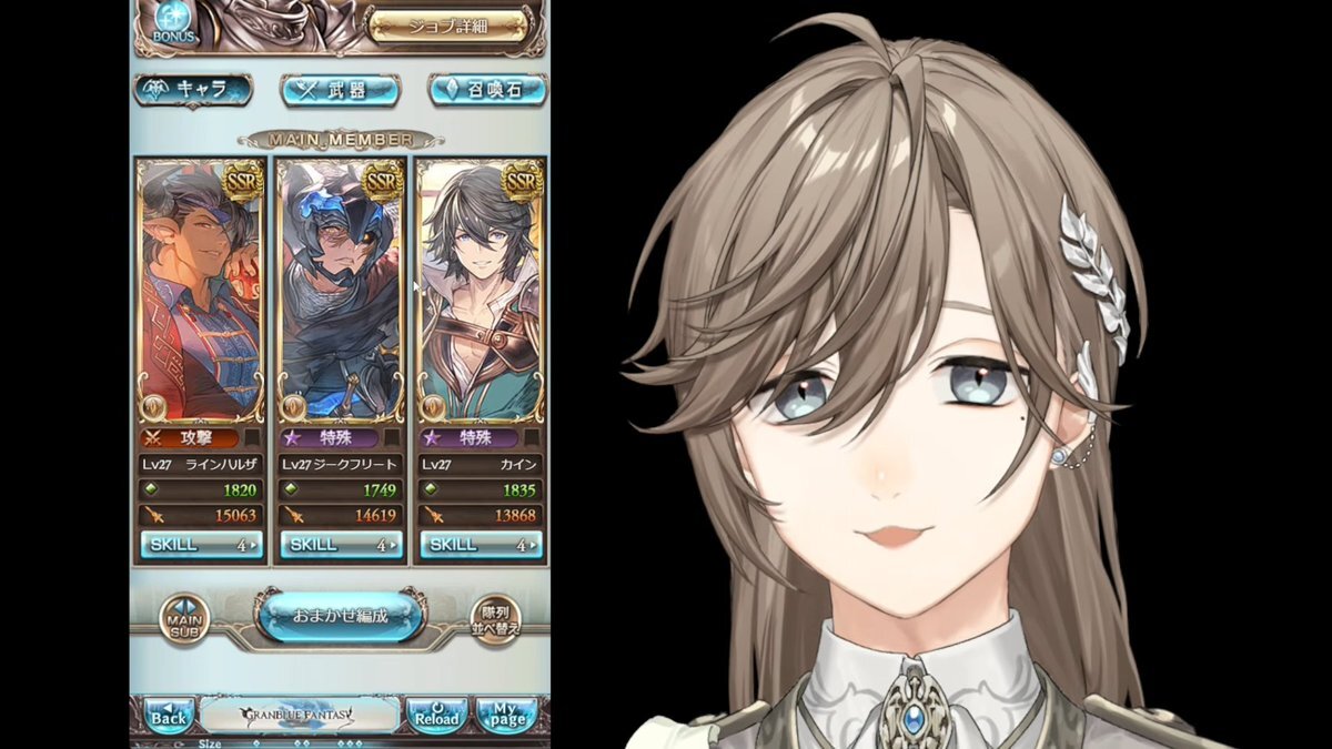 にじさんじ 叶さん、グラブル配信で話題に！ 