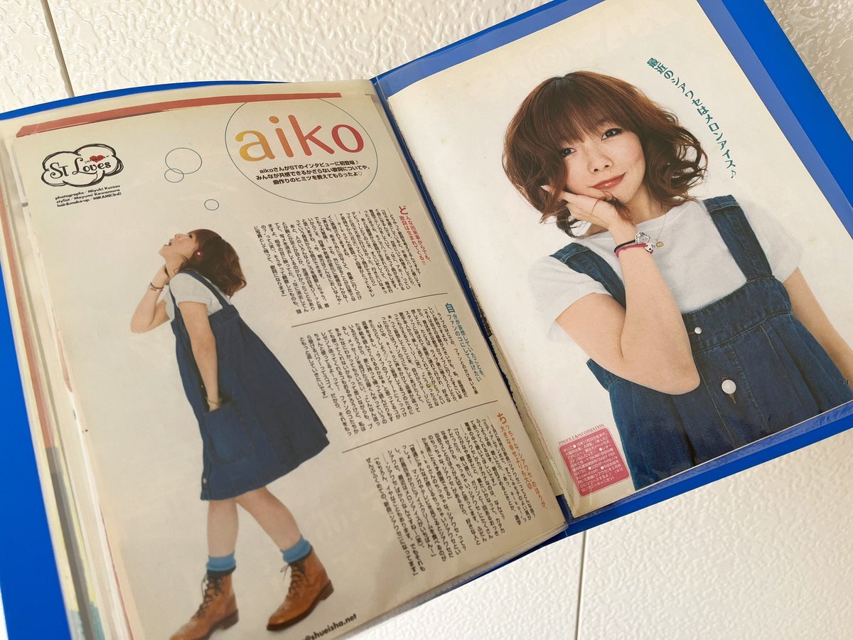 aiko 1000部限定品 aiko新聞 新品未開封 aiko」のYahoo!リアルタイム検索 - X（旧Twitter）を
