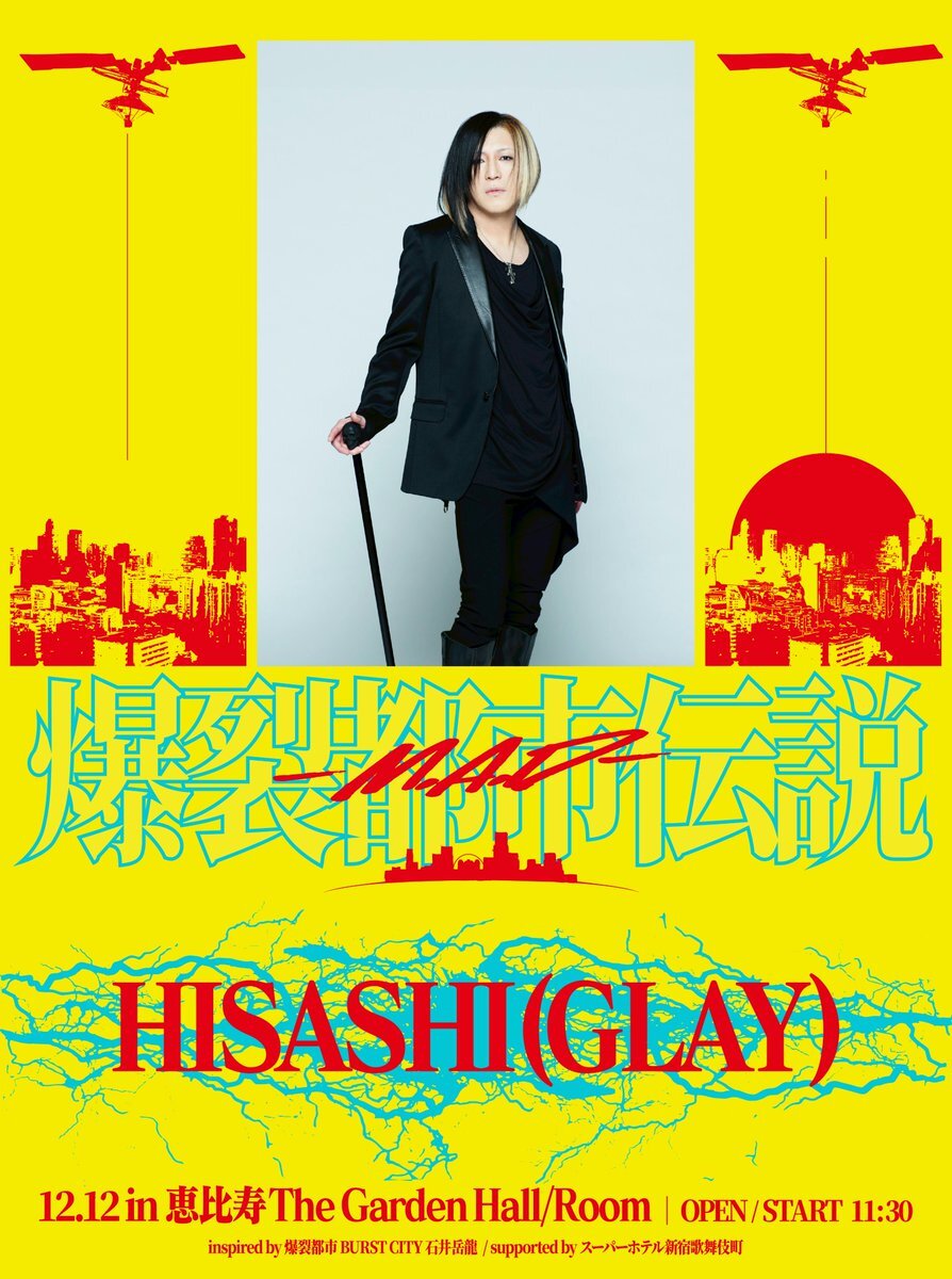 glay チケット」のYahoo!リアルタイム検索 - X（旧Twitter）を