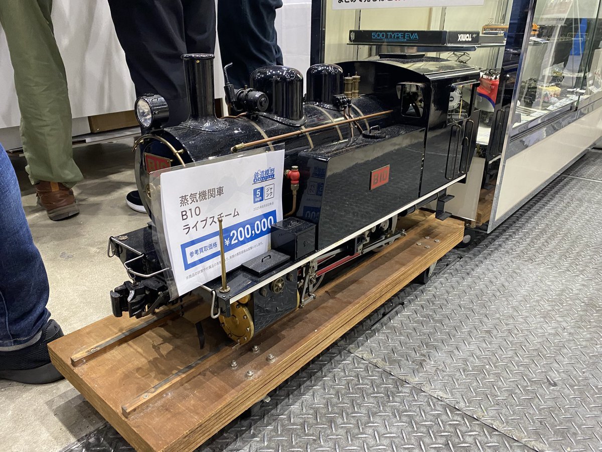 詳細不明 ジャンクHOゲージ ジャンク 詳細不明 一番ゲージ？ 機関車 レール / 鉄道模型