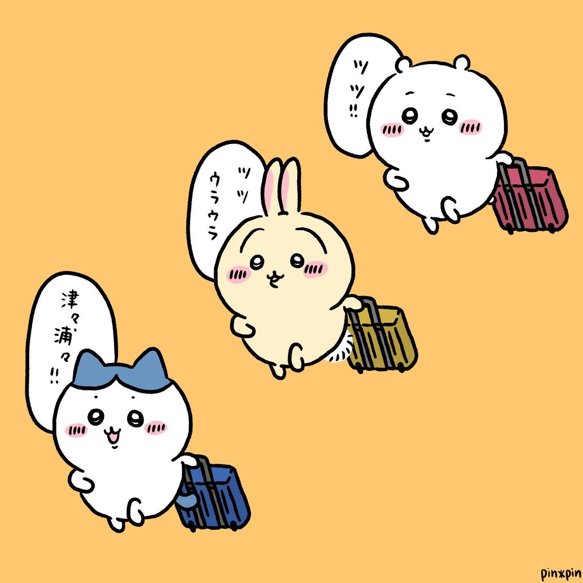 ちいかわ、ついに「拾魔編」が始まった！