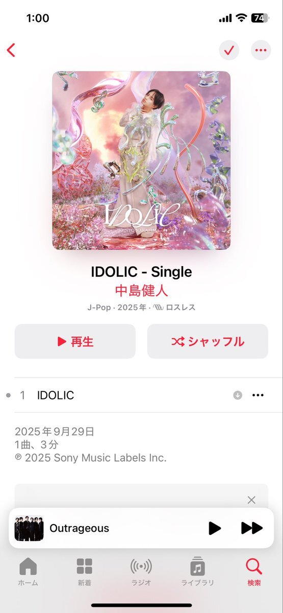 健人、GOストを絶賛！ファンも大興奮！