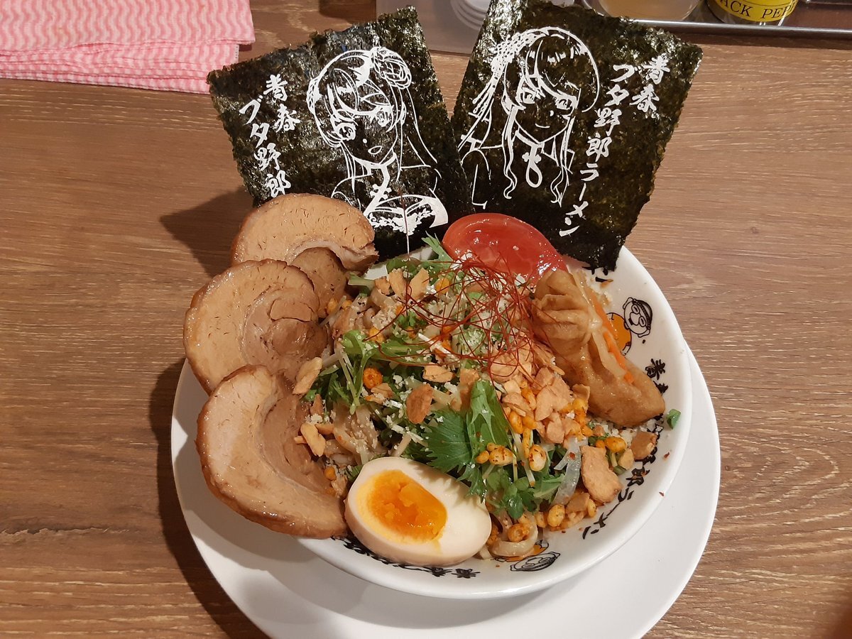野郎ラーメン どんぶり 豚野郎ラーメン ラーメンどんぶり（今日は朝からブタ野郎