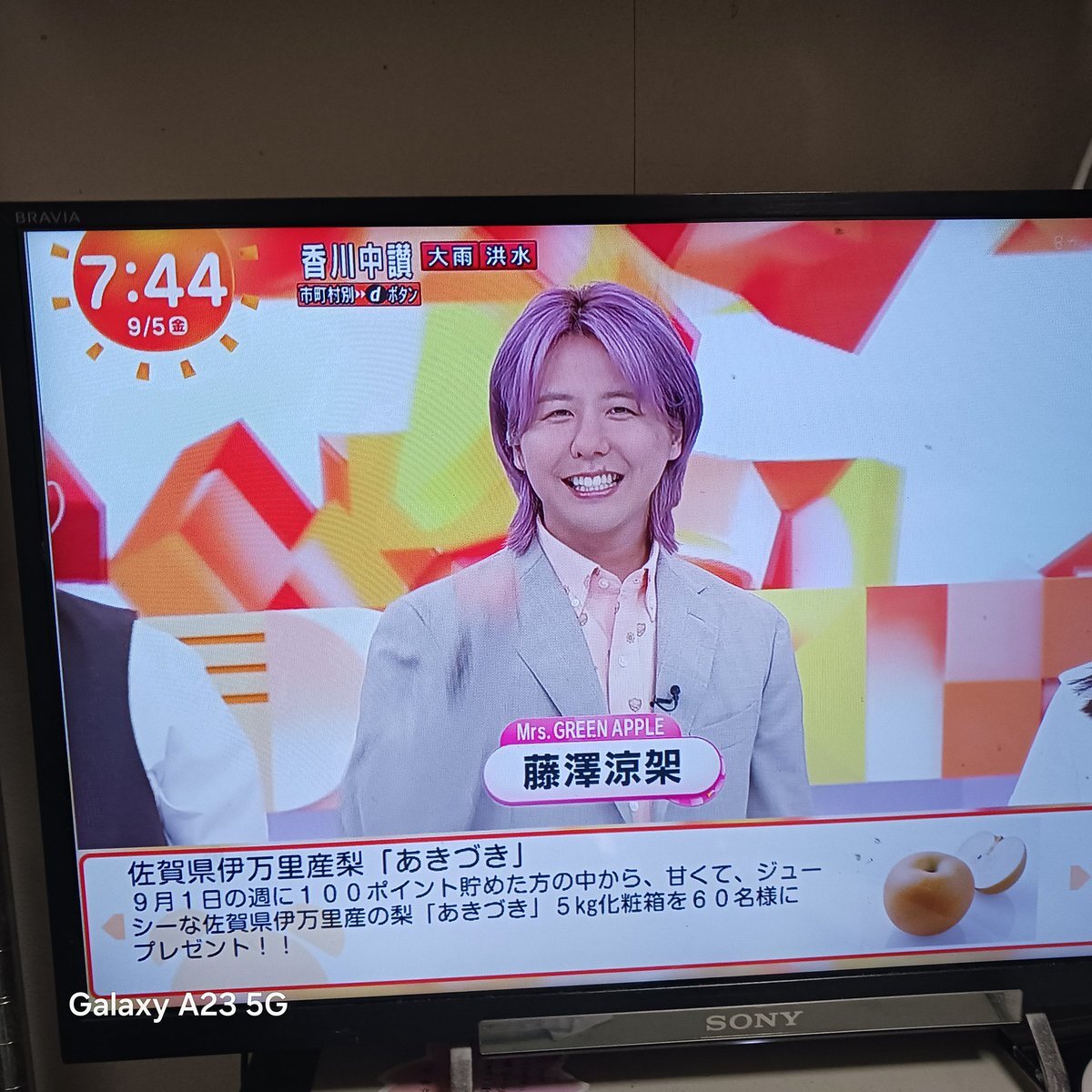 のんページ スマイルチャージ・じゃんけん」のYahoo!リアルタイム検索 - X
