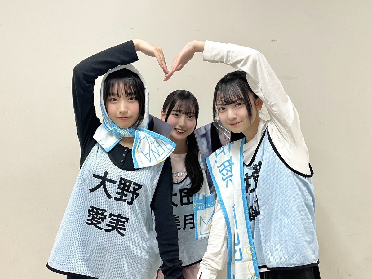 日向坂46 生写真五期生お披露目制服おもてなし会大田美月サイン