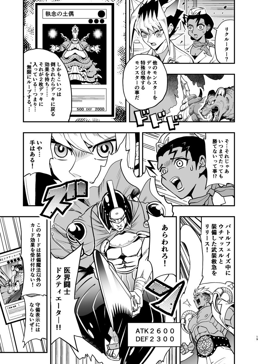 おしっこ 姫騎士 ドク」のYahoo!リアルタイム検索 - X（旧Twitter）をリアルタイム検索
