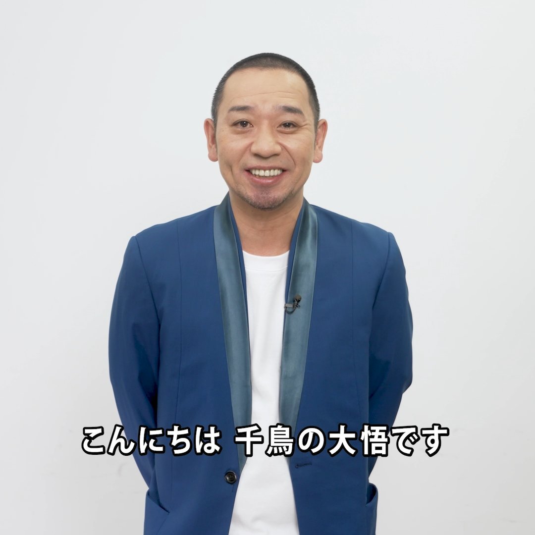 千鳥・大悟、ディズニープラスで新バラエティを制作！