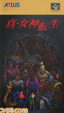 真・女神転生、33周年記念！ 