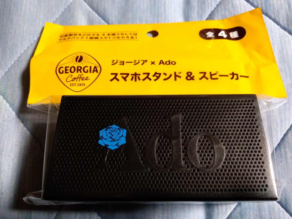 ado ジョージア スマホスタンド」のYahoo!リアルタイム検索 - X