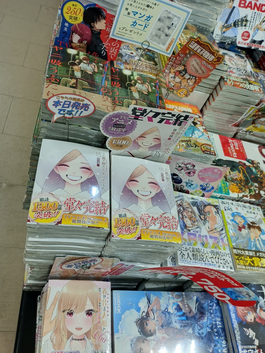 ときめきトゥナイト それから 特典」のYahoo!リアルタイム検索