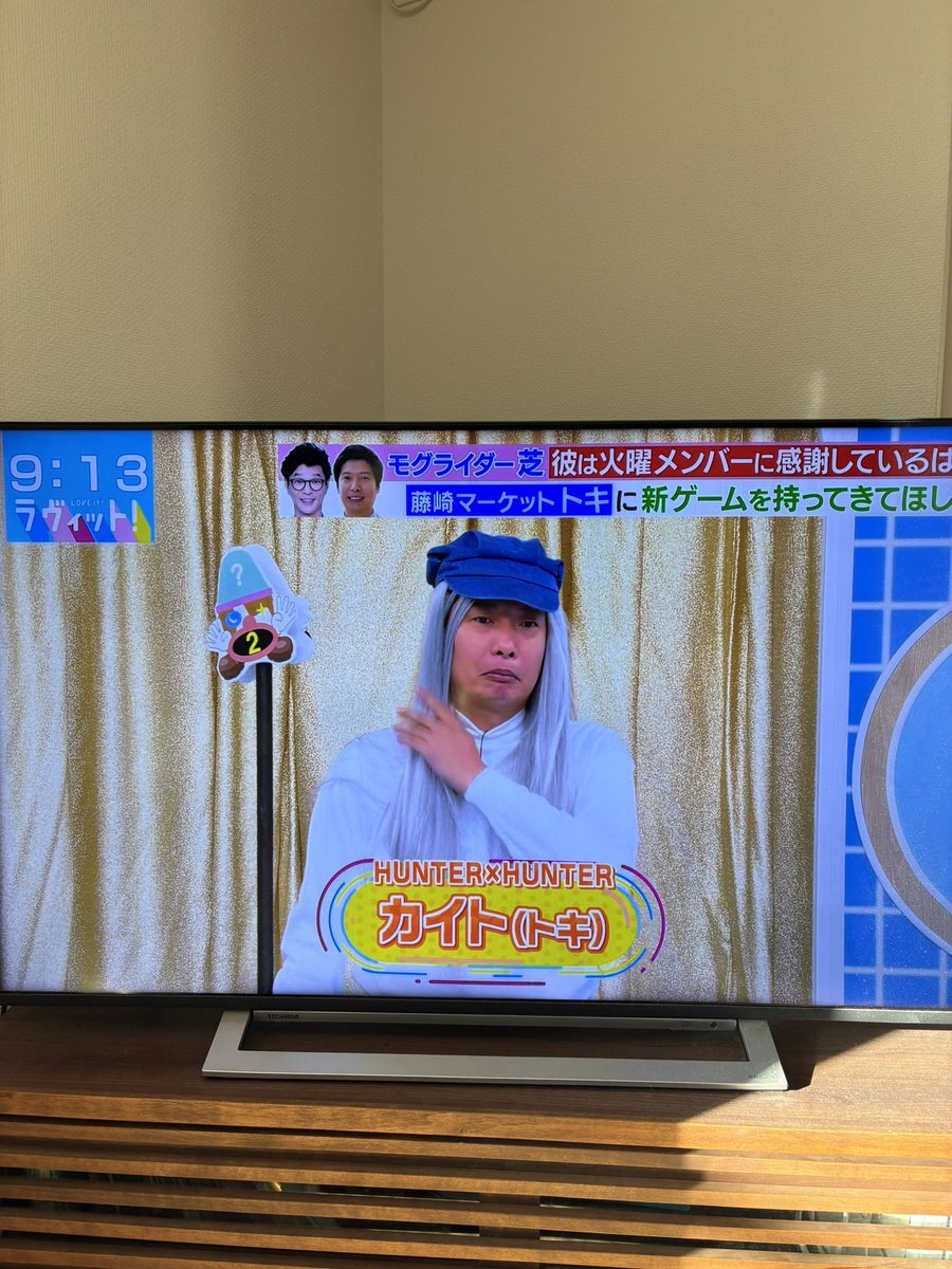 トキ、ラヴィット！でオリジナルゲームを披露！視聴者から「おもしろかった」の声