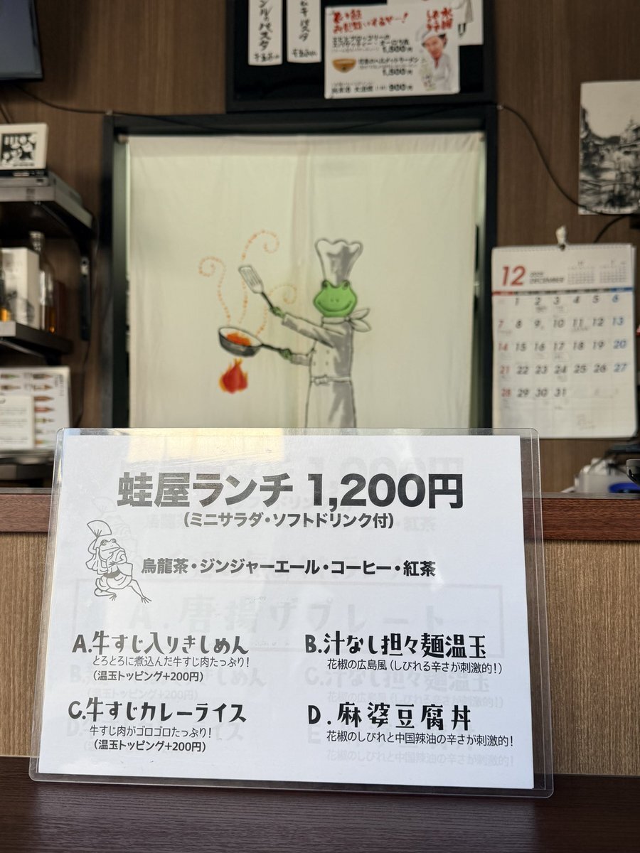 水曜どうでしょう熱！ファンが再放送や名場面を熱く語る