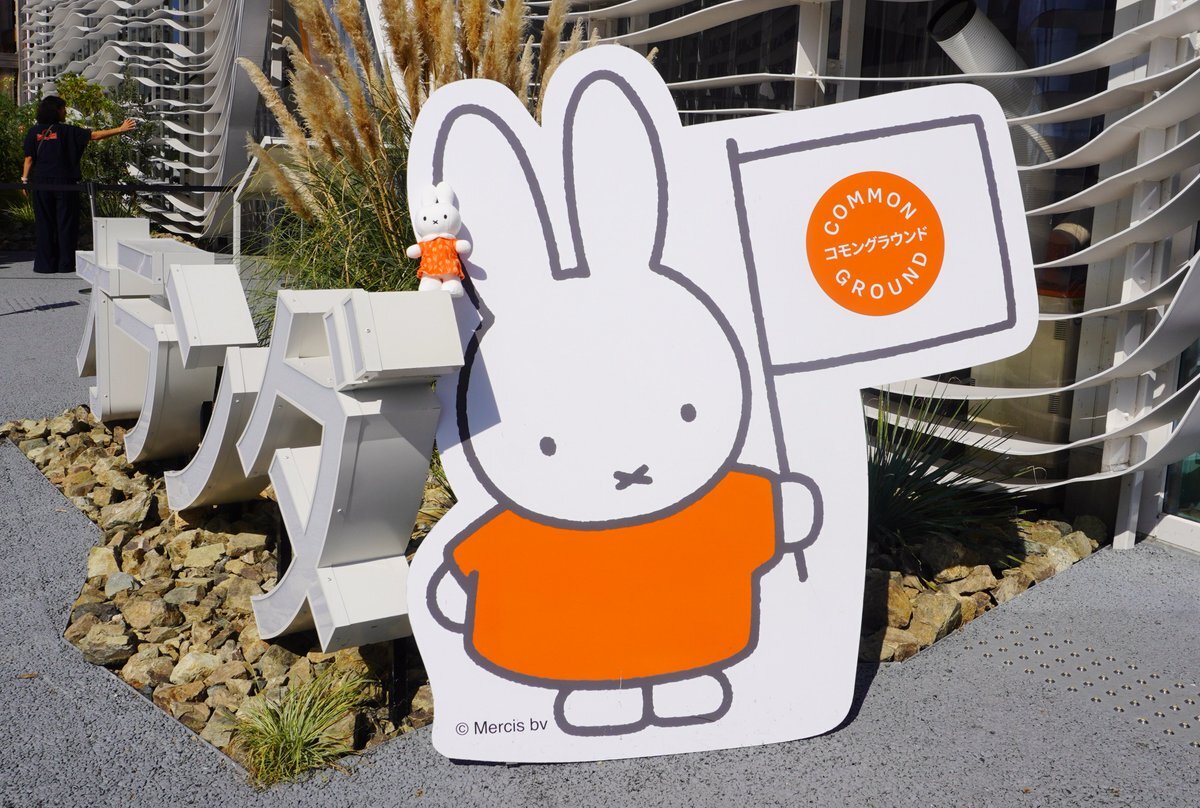 【匿名＆宅急便発送】オランダ館限定 ミッフィー （小） オランダ館 ミッフィー 限定」のYahoo!リアルタイム検索 - X（旧