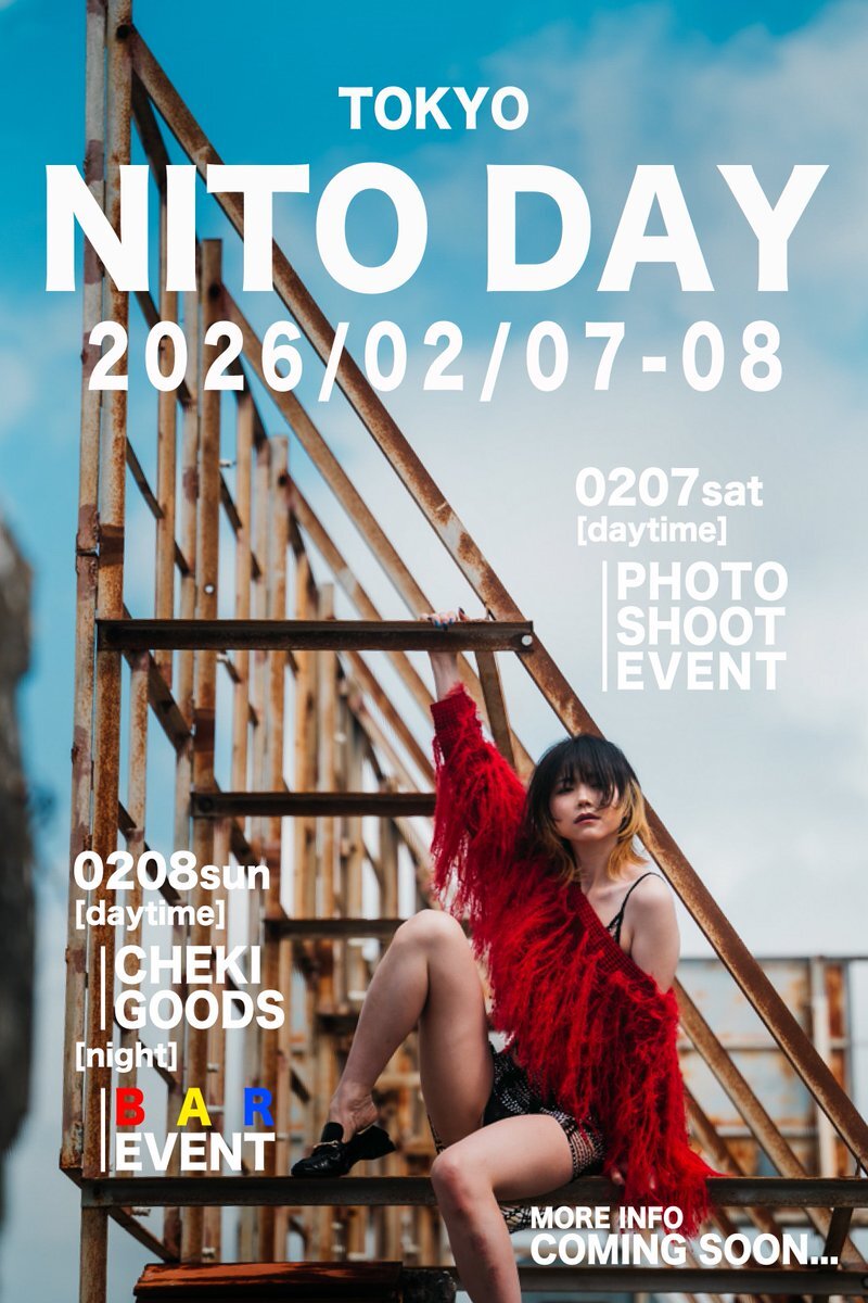 にとーの日」のYahoo!リアルタイム検索 - X（旧Twitter）を