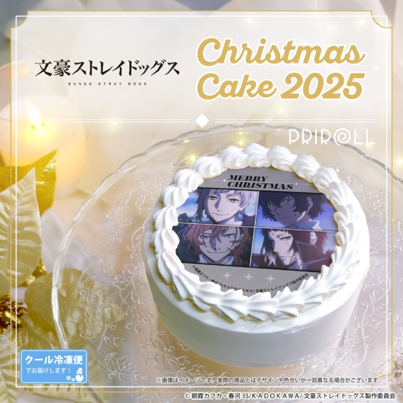 文豪ストレイドッグス 缶バッチ」のYahoo!リアルタイム検索 - X（旧