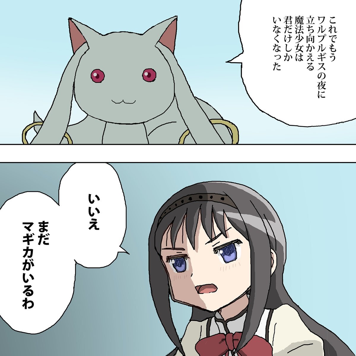 狩野英孝氏も衝撃！「まどかマギカ」視聴者の感動と考察が話題に