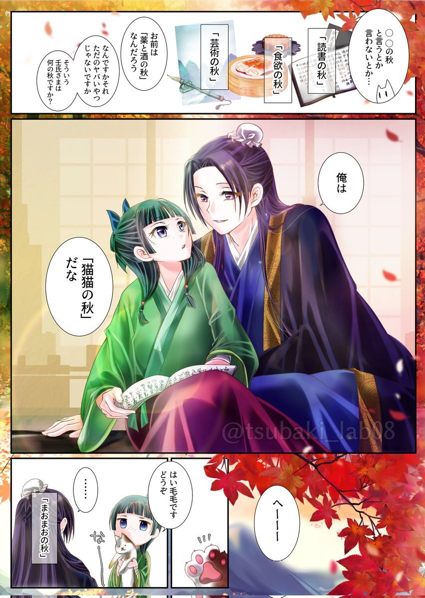 壬猫」のYahoo!リアルタイム検索 - X（旧Twitter）をリアルタイム検索