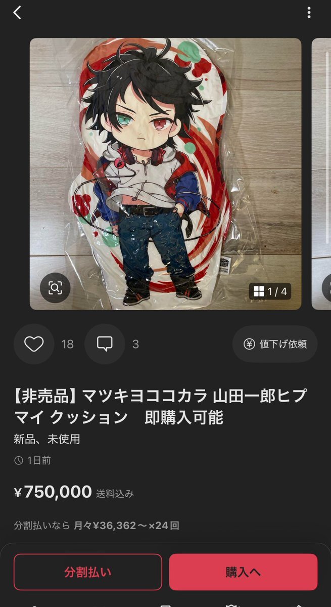 マツキヨココカラ、ヒプノシスマイクとコラボ！ファン歓喜のグッズが