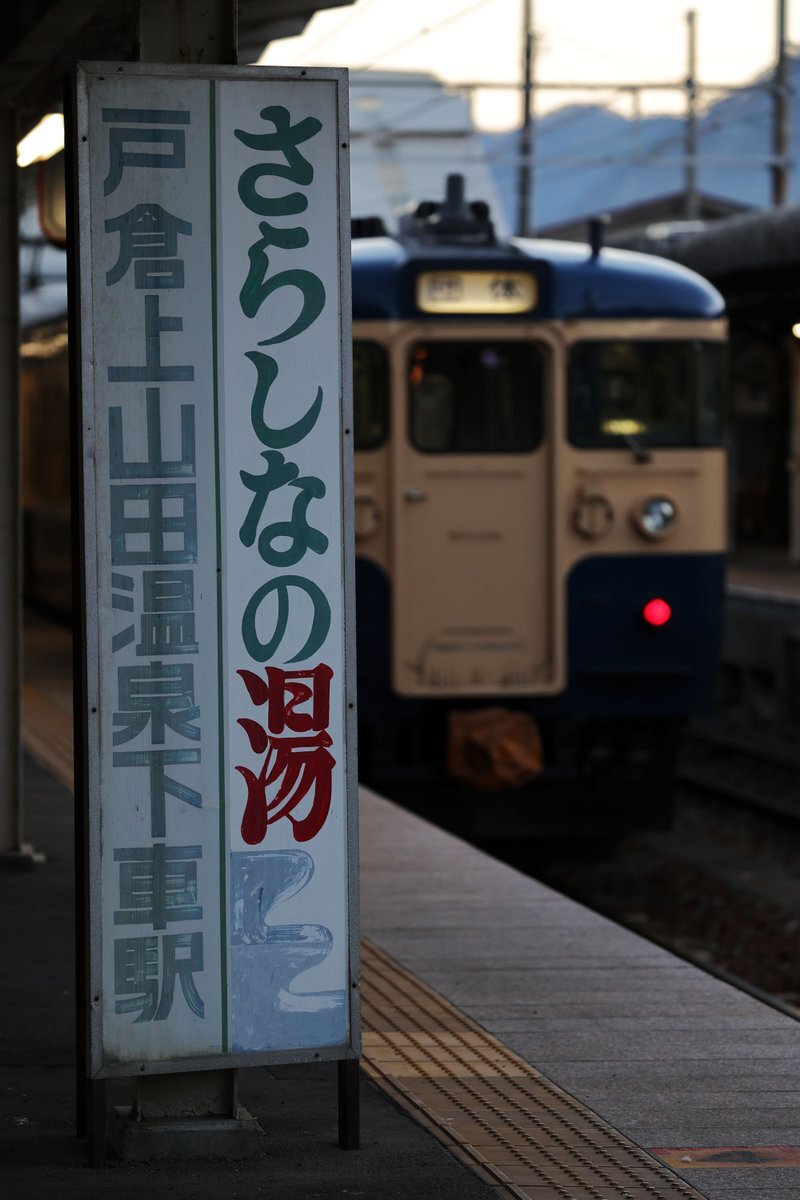 しなの鉄道、来年3月Suica導入！利用者からは「便利」「残念」の声