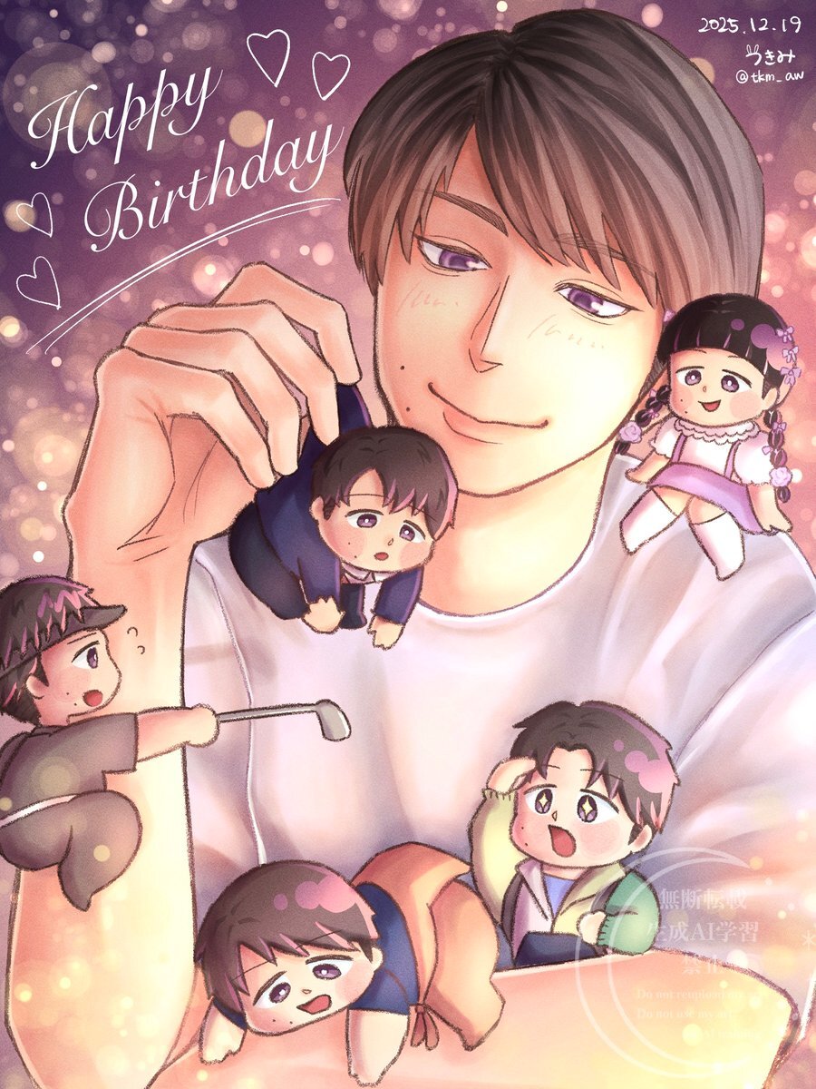 濵田崇裕さん誕生日！ファン「37歳も魅力増し」祝福の声