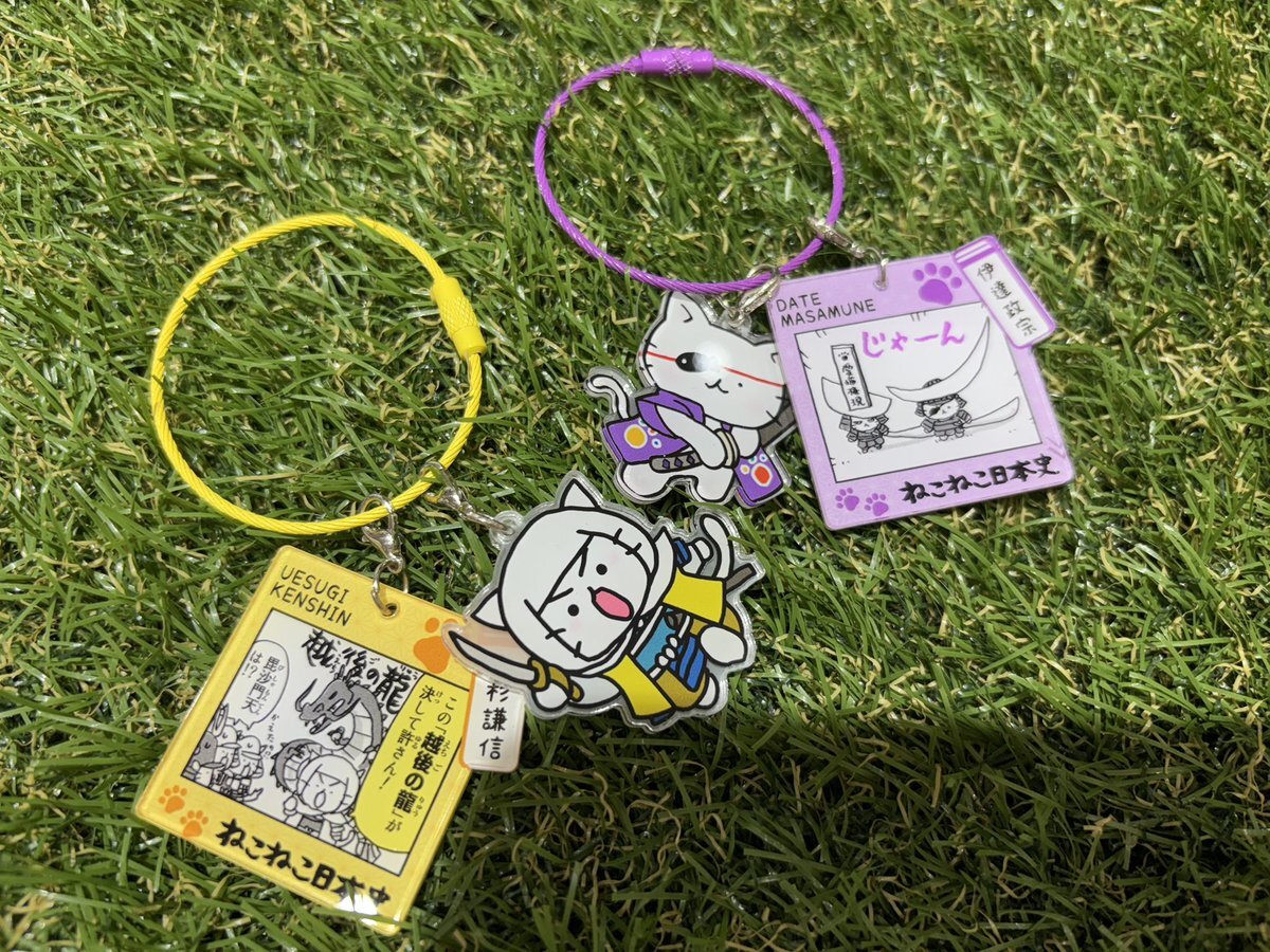 ねこねこ日本史」のYahoo!リアルタイム検索 - X（旧Twitter）を