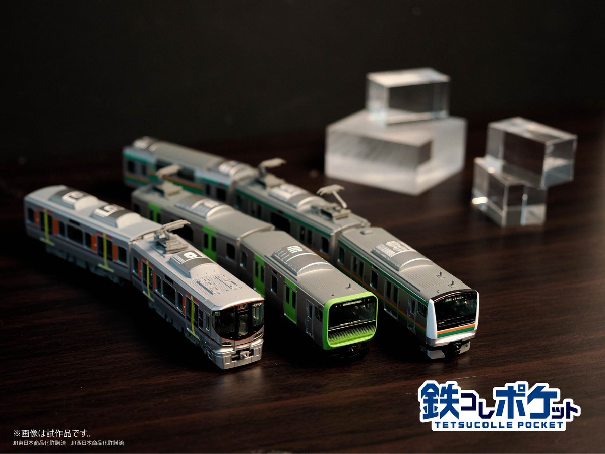 鉄コレポケット 2弾」のYahoo!リアルタイム検索 - X（旧Twitter）を