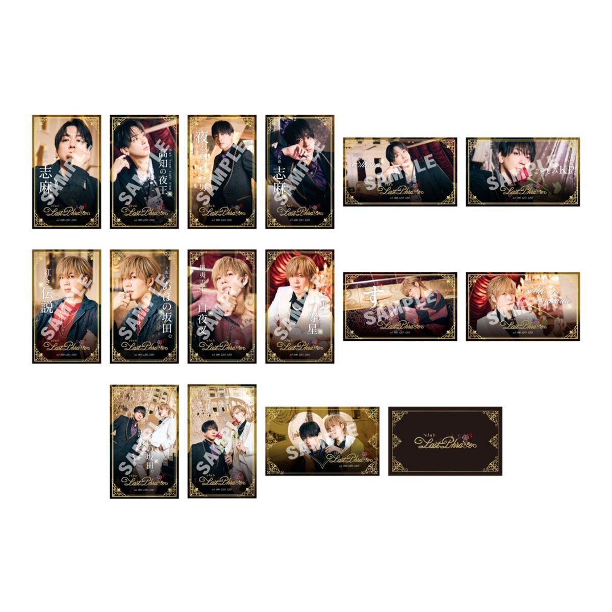 浦島坂田船が歌う「ブルーロック」主題歌、どんな曲になる？