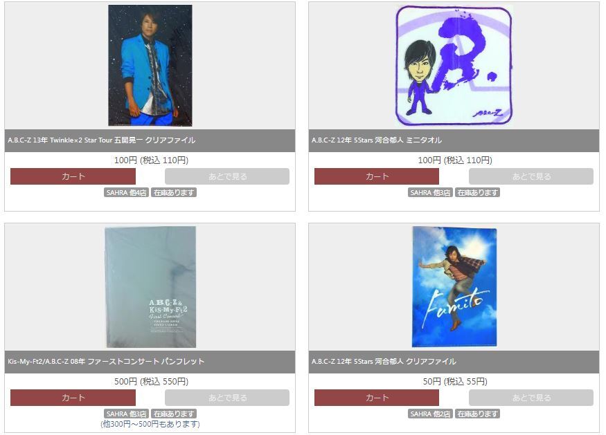 ご購入決まりました❤︎ 龍が如く8外伝 Pirates in Hawaii』パッケージ限定版のBOXデザインが