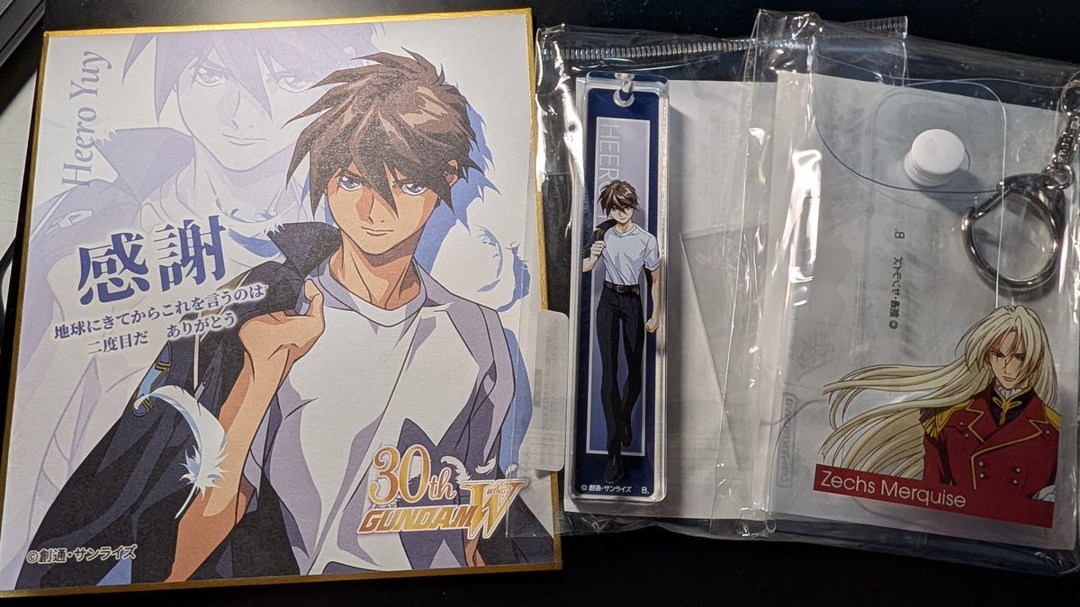 ☆ あの日の僕をさがして Amazon.co.jp: あの日の僕をさがして／織田裕二,仙道敦子,永井